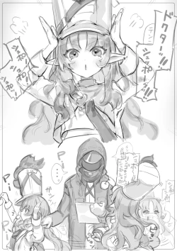 Page 1 of テンニンカと子宮えっち12ｐ