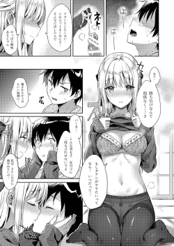 Page 10 of R.E.I.N.A