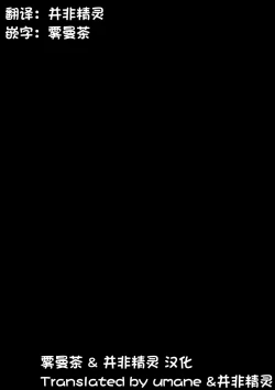 Page 13 of Myrtle to Shikyuu Ecchi | 桃金娘子宫调教 12p