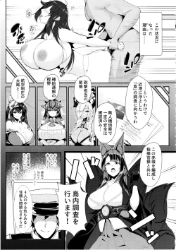 Page 4 of Taihou wa Shikikan-sama o Iyashitai 2