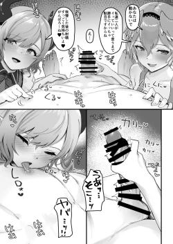 Page 11 of Shikiyoku Cooking