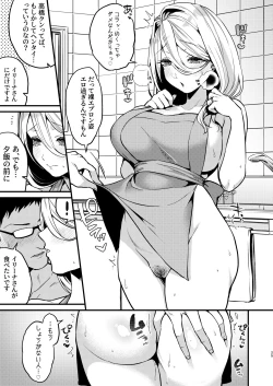 Page 26 of Rossia kei Hitozuma to Doutei kun no Himitsu no Kankei