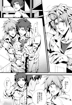 Page 10 of Togainu no Chi  - Orange oil | Inugata Summit