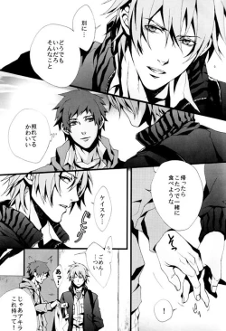 Page 14 of Togainu no Chi  - Orange oil | Inugata Summit