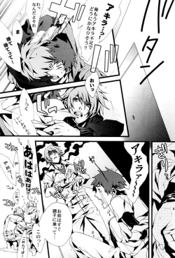 Page 20 of Togainu no Chi  - Orange oil | Inugata Summit