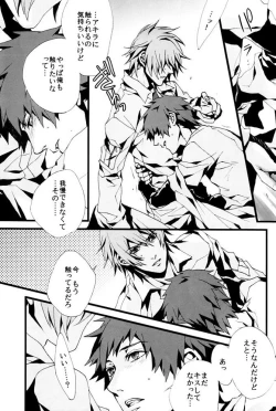 Page 24 of Togainu no Chi  - Orange oil | Inugata Summit