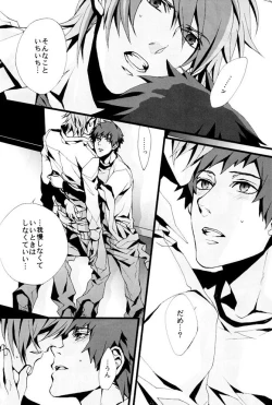 Page 25 of Togainu no Chi  - Orange oil | Inugata Summit