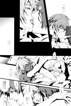 Page 26 of Togainu no Chi  - Orange oil | Inugata Summit