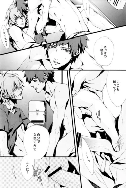 Page 27 of Togainu no Chi  - Orange oil | Inugata Summit