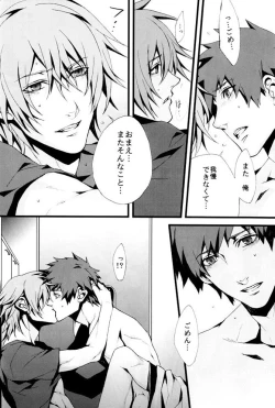 Page 31 of Togainu no Chi  - Orange oil | Inugata Summit