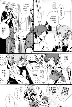 Page 7 of Togainu no Chi  - Orange oil | Inugata Summit