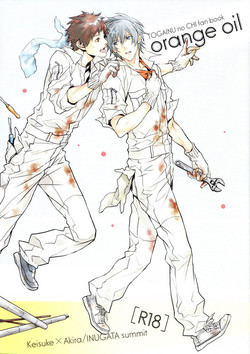 Download Togainu no Chi  - Orange oil | Inugata Summit