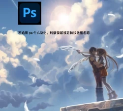 Page 50 of Natsu to Inaka to Yuuwaku shite kuru Dekkai Oshiego 2