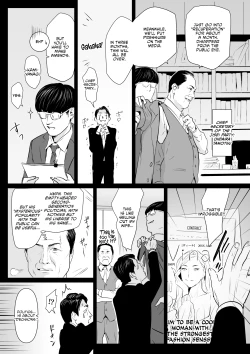 Page 3 of Sesshuken Ch.1 Kokkai Giin no Tsuma o  Wakuchin Sesshu  to Itsuwatte Biyakuzuke ni suru Hanashi