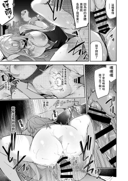 Page 27 of 世界征服1-2