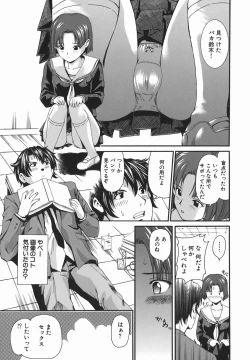 Page 61 of Hatsu Taiken. - Beginning Experience