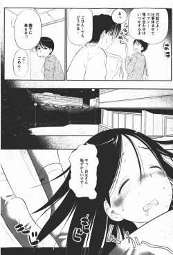 Page 181 of Comic MoeMax - Vol.008