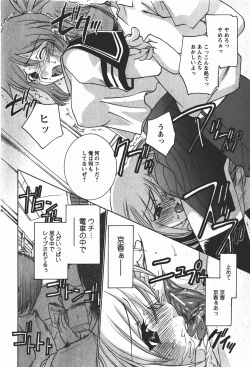 Page 201 of Comic MoeMax - Vol.008