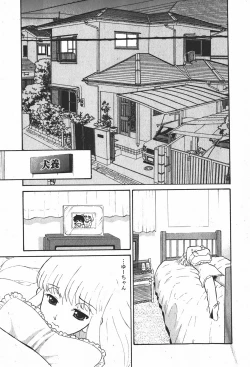 Page 58 of Comic MoeMax - Vol.008