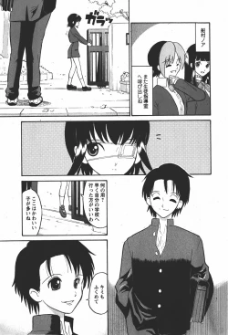 Page 62 of Comic MoeMax - Vol.008