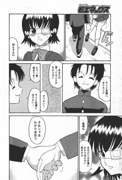 Page 65 of Comic MoeMax - Vol.008