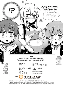Page 24 of Oyama Mahiro no Mesuochi Haramase Shussan Jikken! | The Case of Oyama Mahiro's Fall, Pregnancy and Childbirth!