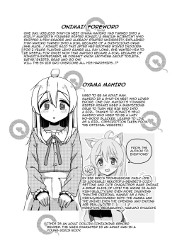 Page 4 of Oyama Mahiro no Mesuochi Haramase Shussan Jikken! | The Case of Oyama Mahiro's Fall, Pregnancy and Childbirth!