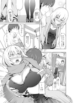 Page 6 of Rental Bijinzuma Ippaku Futsuka Saeki Maho