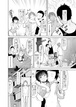 Page 18 of Remote Kanojo Shinohara Yuzuha