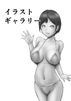 Page 44 of Eichi na Chikara de H na Koto Shimasu kara