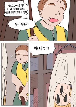 Page 1 of 索菲娅皮物