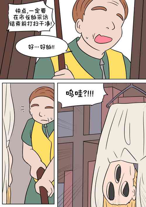 Download 索菲娅皮物