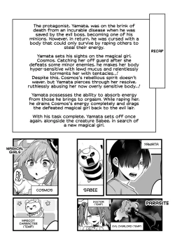 Page 2 of Aku no Tesaki ni Natta node.2