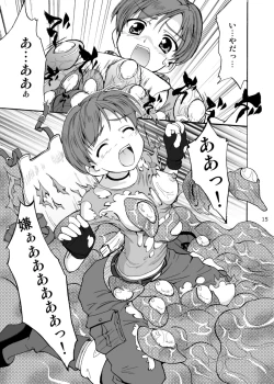 Page 16 of Rebecca x 99