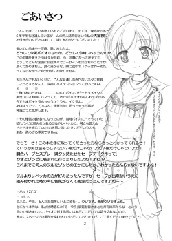 Page 3 of Rebecca x 99