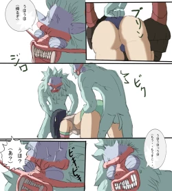 Page 25 of モ○スターハンターメス0