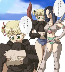 Page 2 of モ○スターハンターメス0