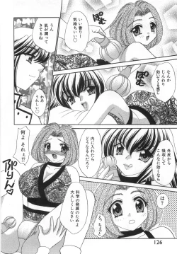 Page 132 of Iyashima Senka