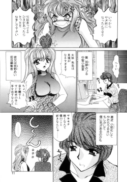 Page 8 of Kyonyuu ni Muka Nai Shokugyou