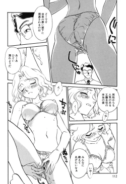 Page 111 of Time Machine