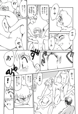 Page 130 of Time Machine