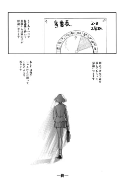 Page 161 of Time Machine