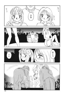 Page 78 of Time Machine