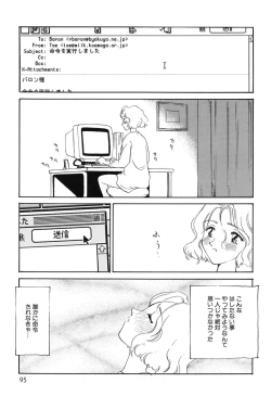 Page 94 of Time Machine