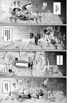 Page 59 of Love Maid