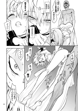 Page 24 of ELF Education.