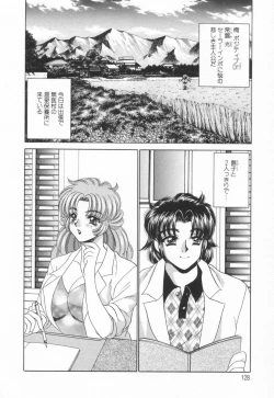 Page 132 of Shinsatsu-chuu wa Oshizuka ni!! 2