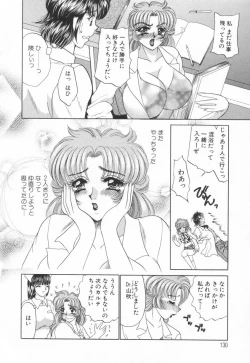 Page 134 of Shinsatsu-chuu wa Oshizuka ni!! 2