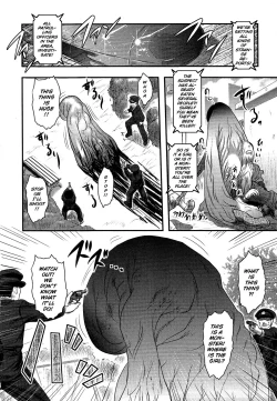 Page 116 of Utsuroboros