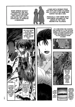 Page 142 of Utsuroboros